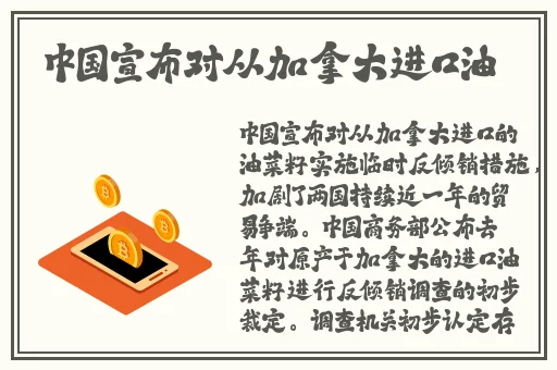 app维美怎么看